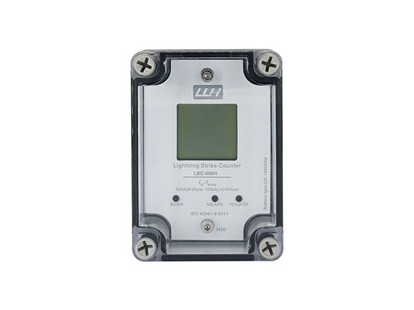 户外雷击计数器（时间要素）  LSC-500H