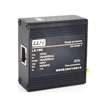 RJ45万兆网络信号防雷器   LS-10G/POE
